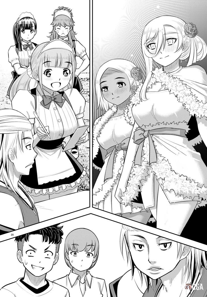 Yankee JK Kuzuhana-chan Yankee JK Kuzuhana-chan Chapter 201 - Page 20