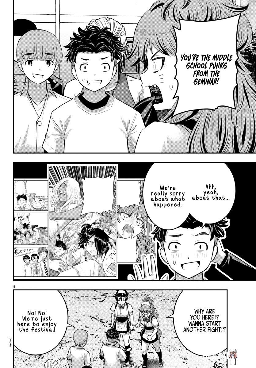 Yankee JK Kuzuhana-chan Yankee JK Kuzuhana-chan Chapter 201 - Page 8