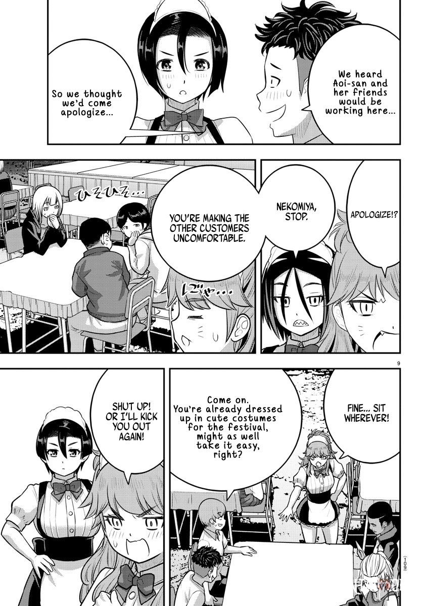 Yankee JK Kuzuhana-chan Yankee JK Kuzuhana-chan Chapter 201 - Page 9