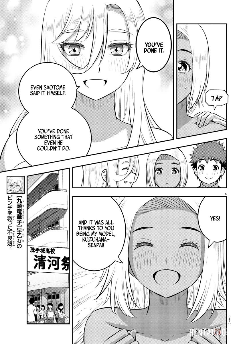 Yankee JK Kuzuhana-chan Yankee JK Kuzuhana-chan Chapter 203 - Page 4