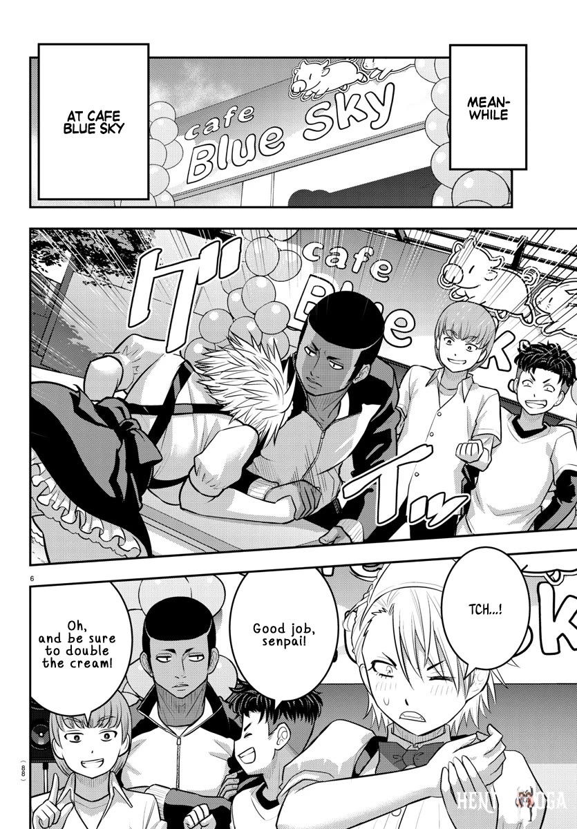 Yankee JK Kuzuhana-chan Yankee JK Kuzuhana-chan Chapter 203 - Page 5