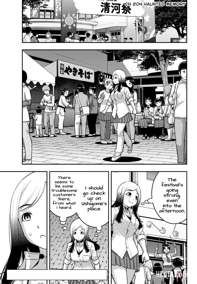 Yankee JK Kuzuhana-chan Yankee JK Kuzuhana-chan Chapter 204 - Page 1