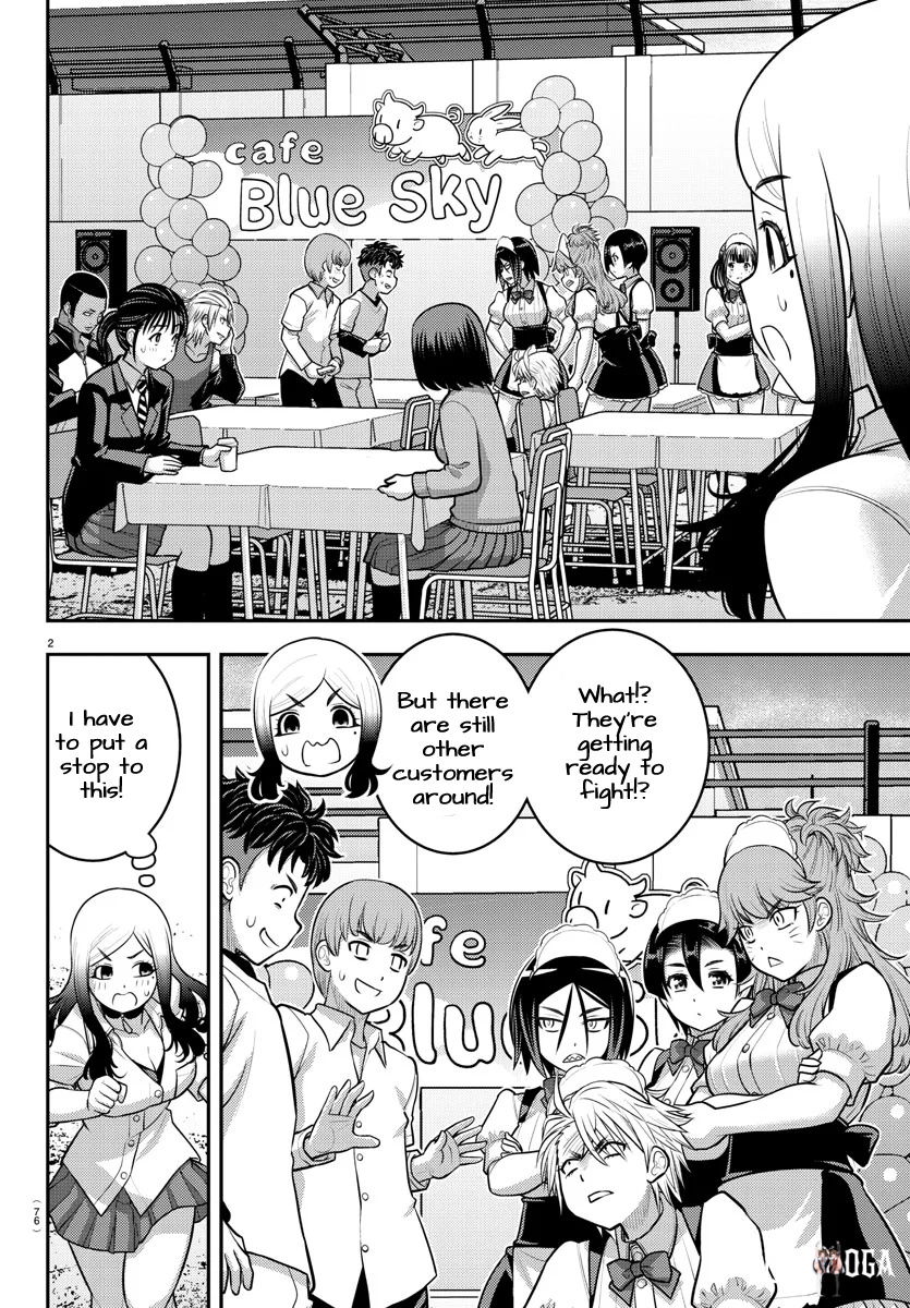Yankee JK Kuzuhana-chan Yankee JK Kuzuhana-chan Chapter 204 - Page 2