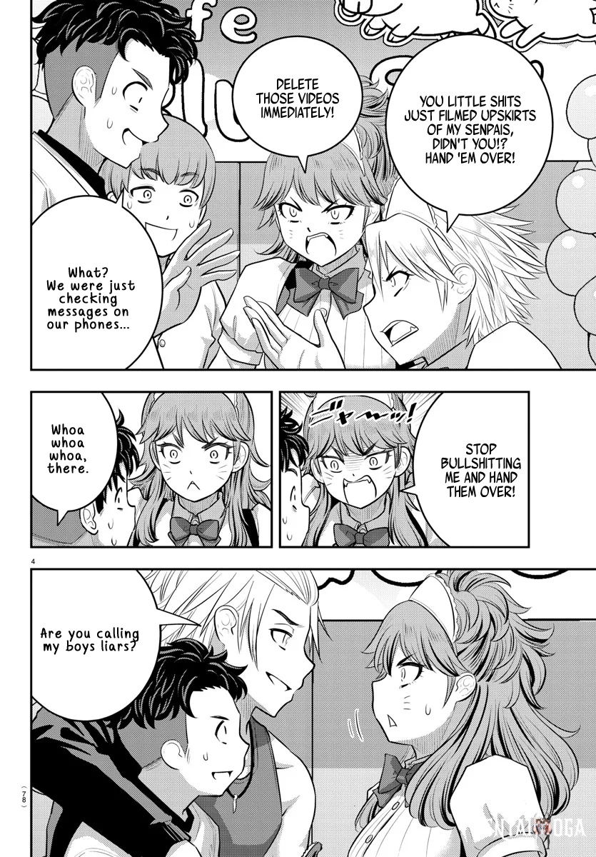 Yankee JK Kuzuhana-chan Yankee JK Kuzuhana-chan Chapter 204 - Page 4