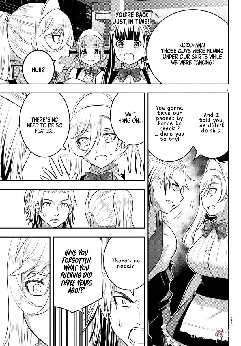 Yankee JK Kuzuhana-chan Yankee JK Kuzuhana-chan Chapter 204 - Page 7