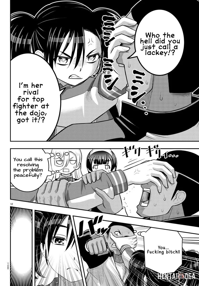 Yankee JK Kuzuhana-chan Yankee JK Kuzuhana-chan Chapter 205 - Page 12