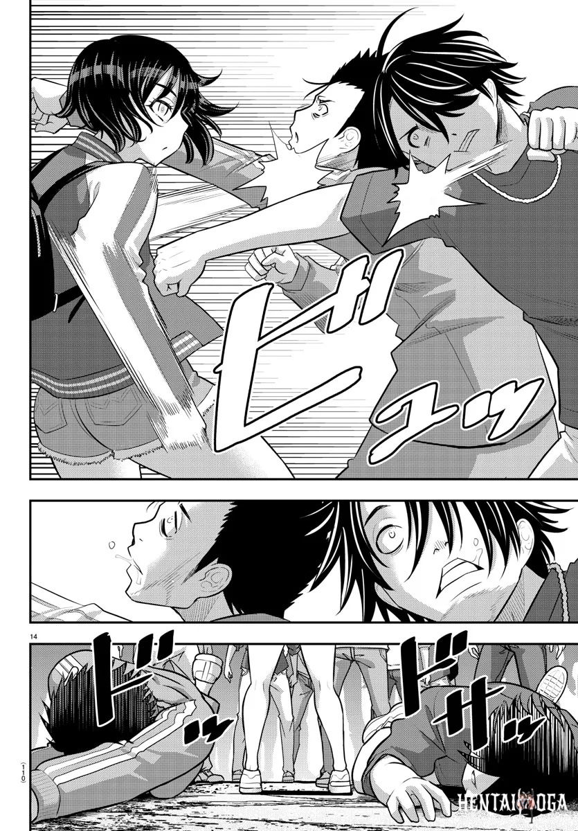 Yankee JK Kuzuhana-chan Yankee JK Kuzuhana-chan Chapter 205 - Page 14