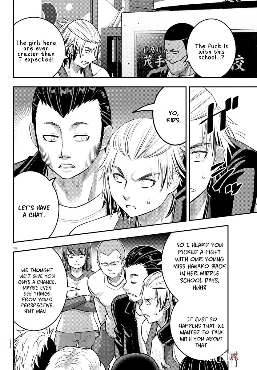 Yankee JK Kuzuhana-chan Yankee JK Kuzuhana-chan Chapter 205 - Page 18