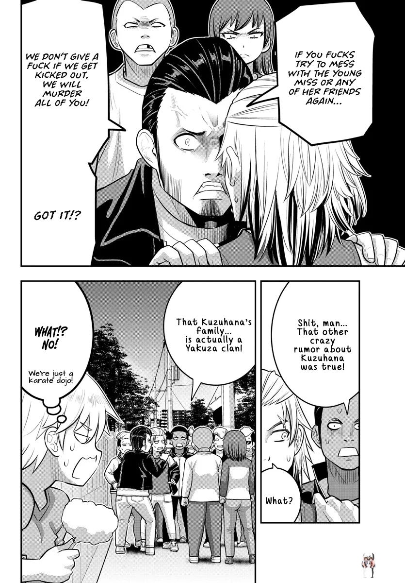 Yankee JK Kuzuhana-chan Yankee JK Kuzuhana-chan Chapter 205 - Page 20