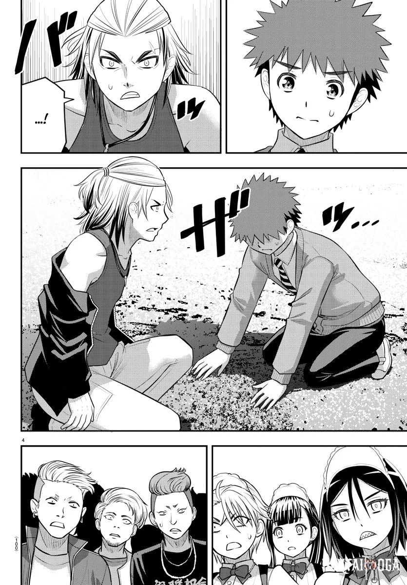 Yankee JK Kuzuhana-chan Yankee JK Kuzuhana-chan Chapter 205 - Page 4