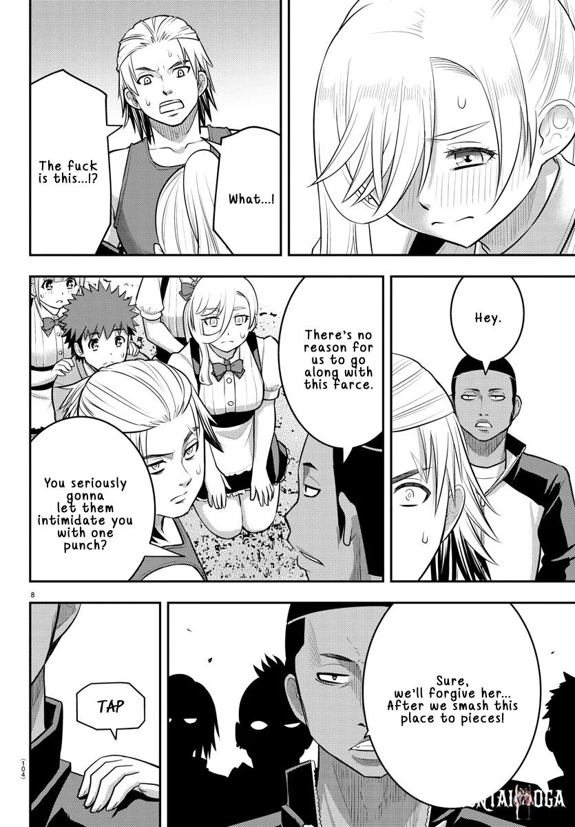 Yankee JK Kuzuhana-chan Yankee JK Kuzuhana-chan Chapter 205 - Page 8