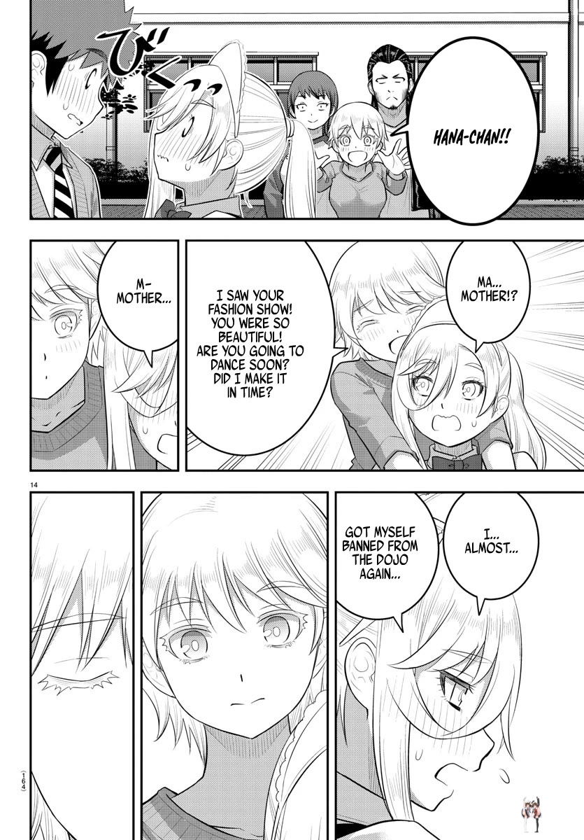 Yankee JK Kuzuhana-chan Yankee JK Kuzuhana-chan Chapter 206 - Page 14