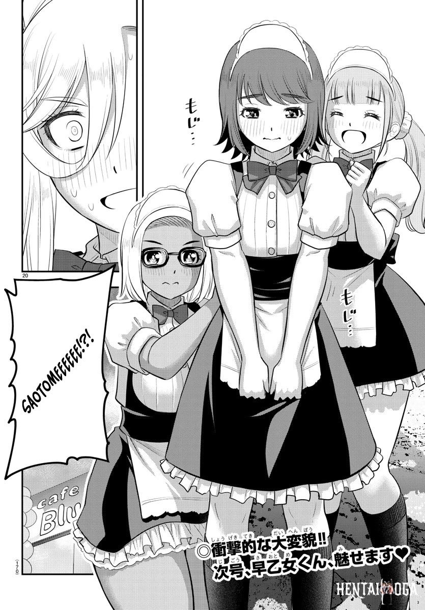 Yankee JK Kuzuhana-chan Yankee JK Kuzuhana-chan Chapter 206 - Page 20