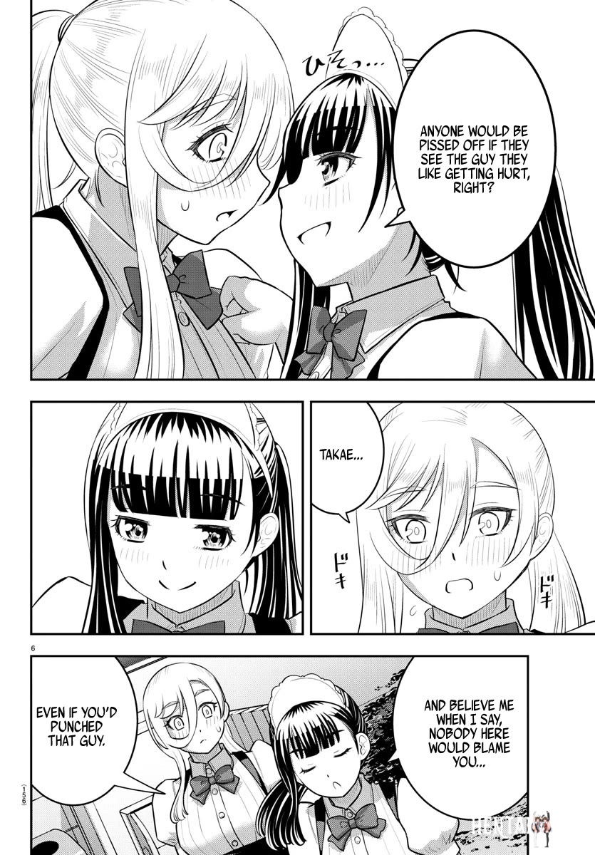 Yankee JK Kuzuhana-chan Yankee JK Kuzuhana-chan Chapter 206 - Page 6