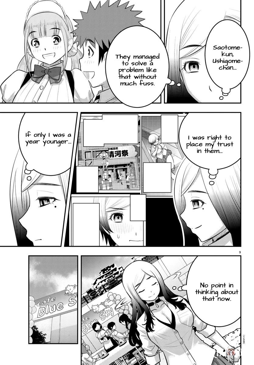 Yankee JK Kuzuhana-chan Yankee JK Kuzuhana-chan Chapter 206 - Page 9