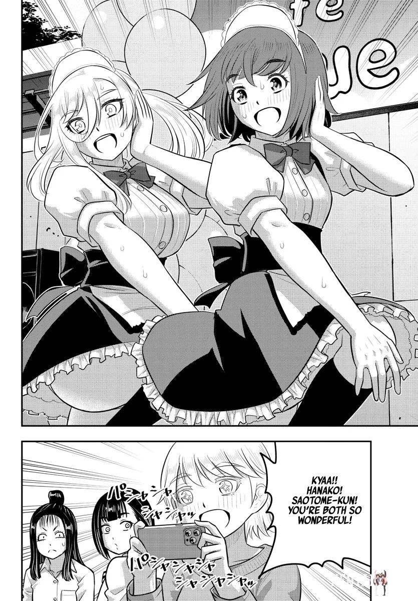 Yankee JK Kuzuhana-chan Yankee JK Kuzuhana-chan Chapter 207 - Page 10