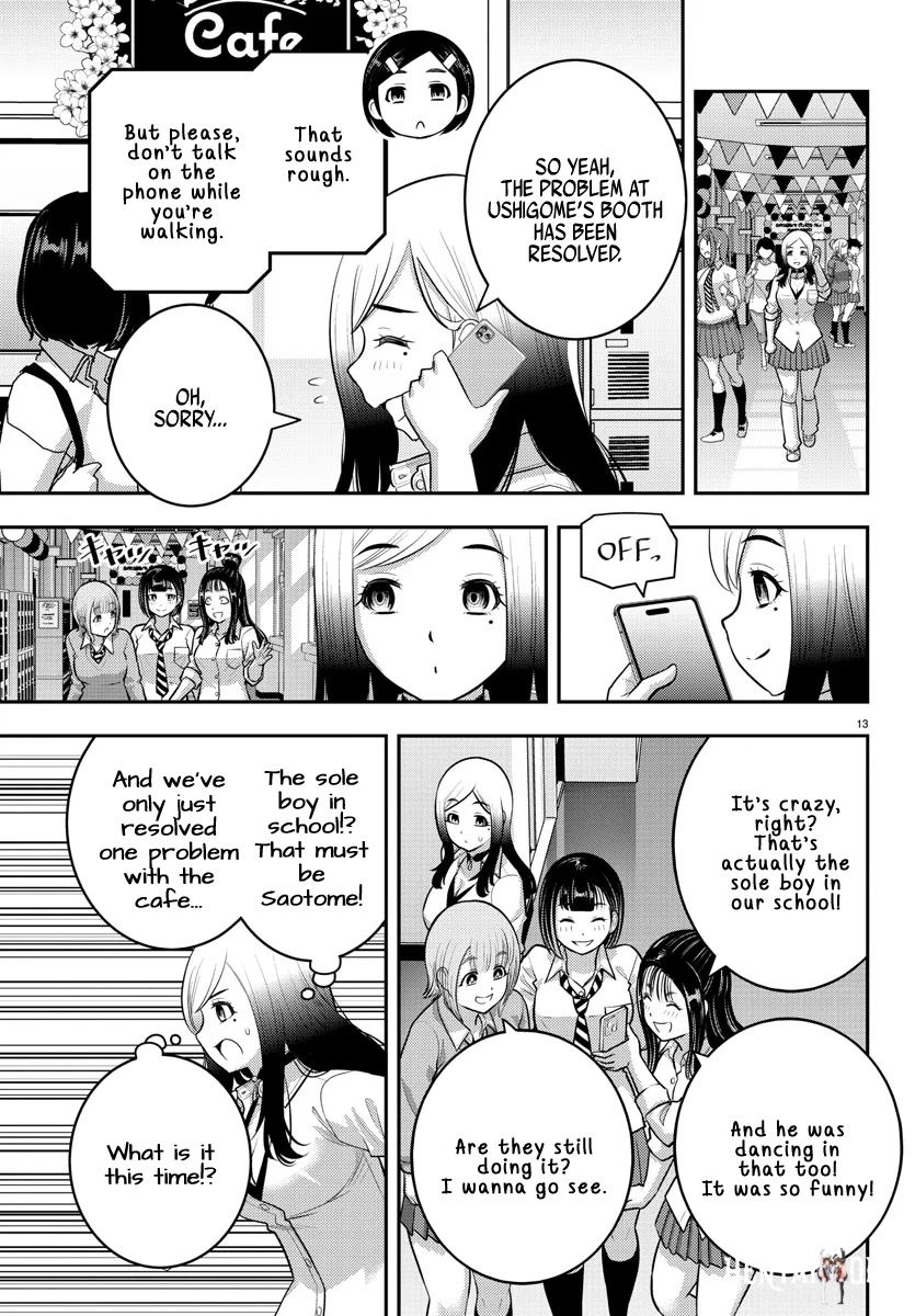 Yankee JK Kuzuhana-chan Yankee JK Kuzuhana-chan Chapter 207 - Page 13