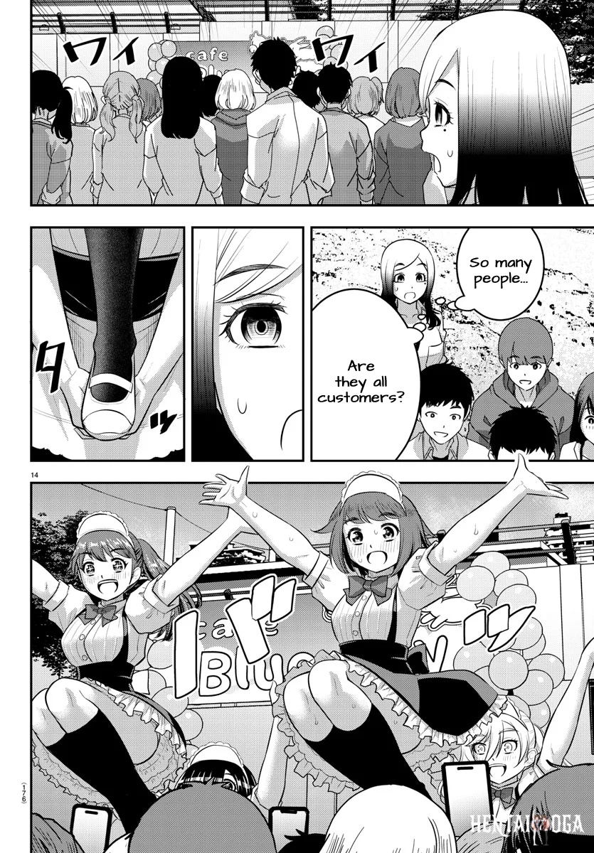 Yankee JK Kuzuhana-chan Yankee JK Kuzuhana-chan Chapter 207 - Page 14