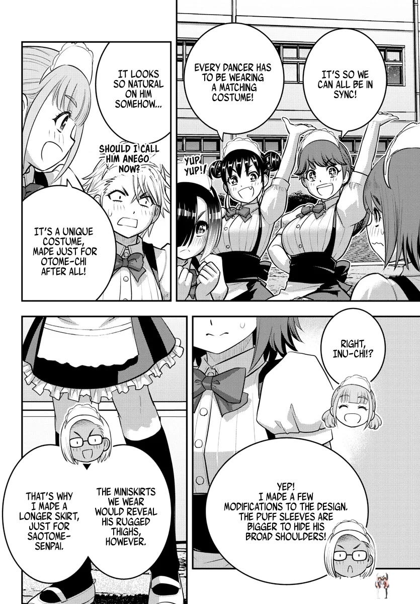 Yankee JK Kuzuhana-chan Yankee JK Kuzuhana-chan Chapter 207 - Page 2