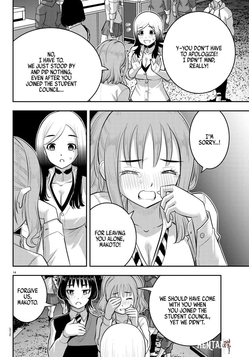 Yankee JK Kuzuhana-chan Yankee JK Kuzuhana-chan Chapter 208 - Page 14