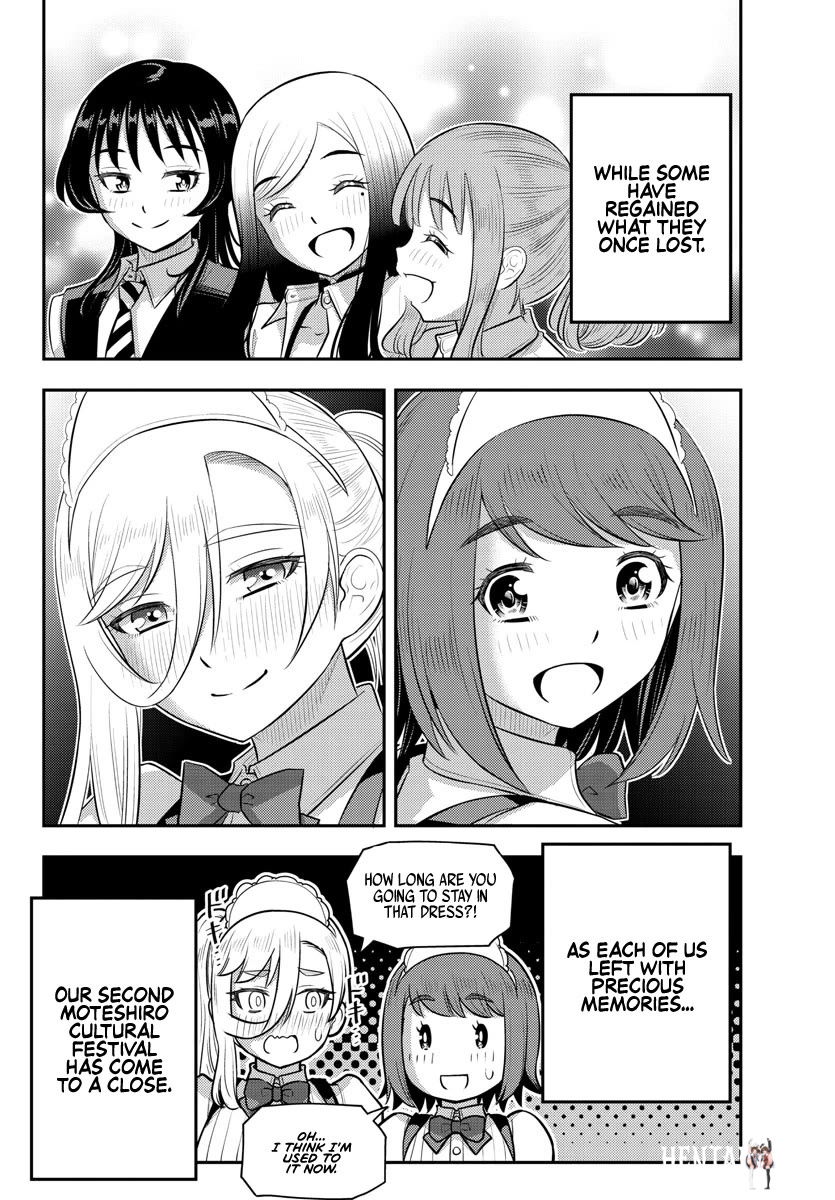 Yankee JK Kuzuhana-chan Yankee JK Kuzuhana-chan Chapter 208 - Page 20