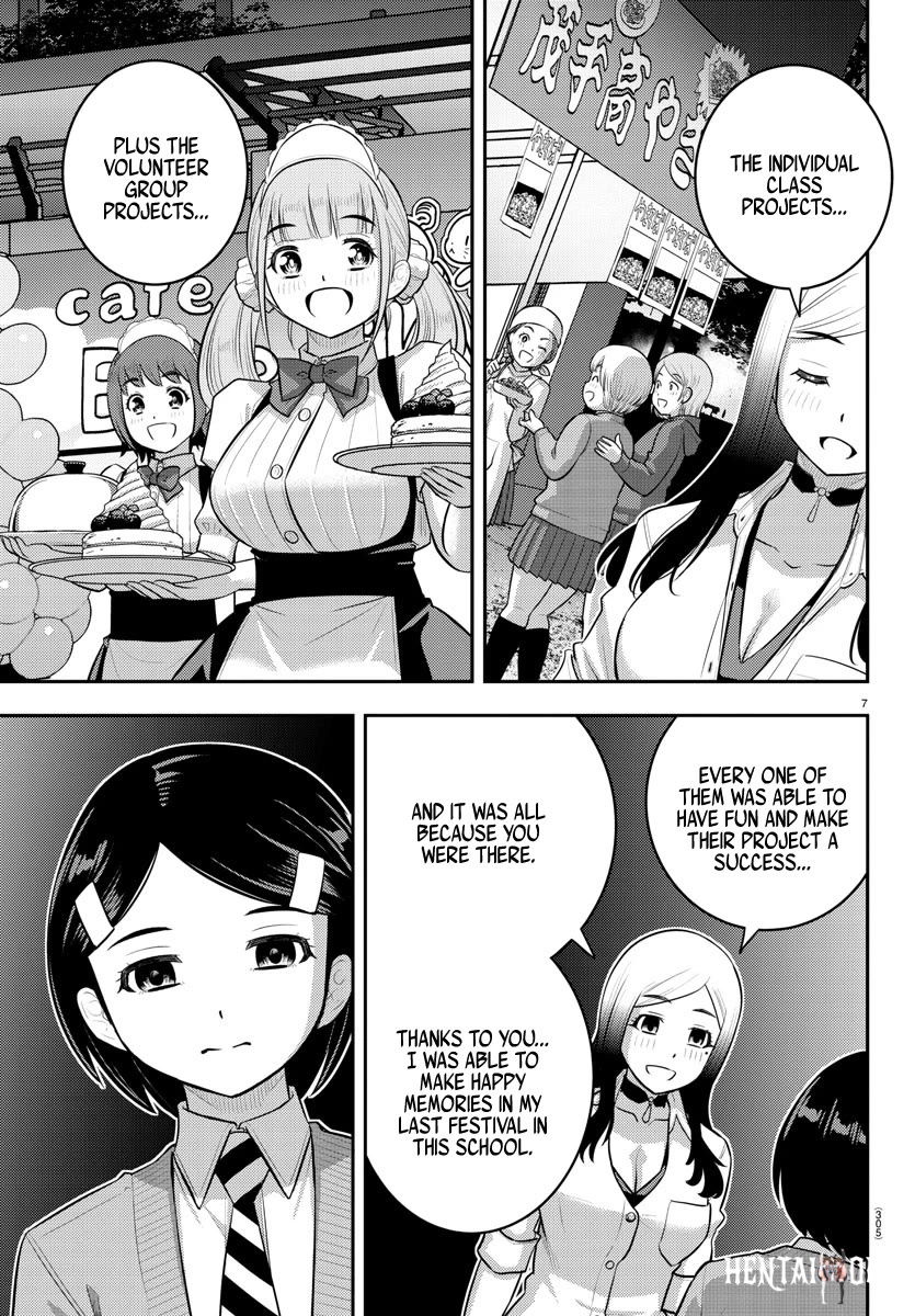 Yankee JK Kuzuhana-chan Yankee JK Kuzuhana-chan Chapter 208 - Page 7