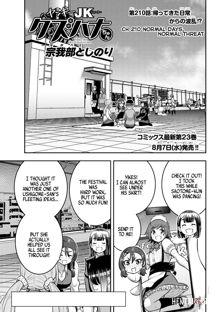 Yankee JK Kuzuhana-chan Yankee JK Kuzuhana-chan Chapter 210 - Page 1