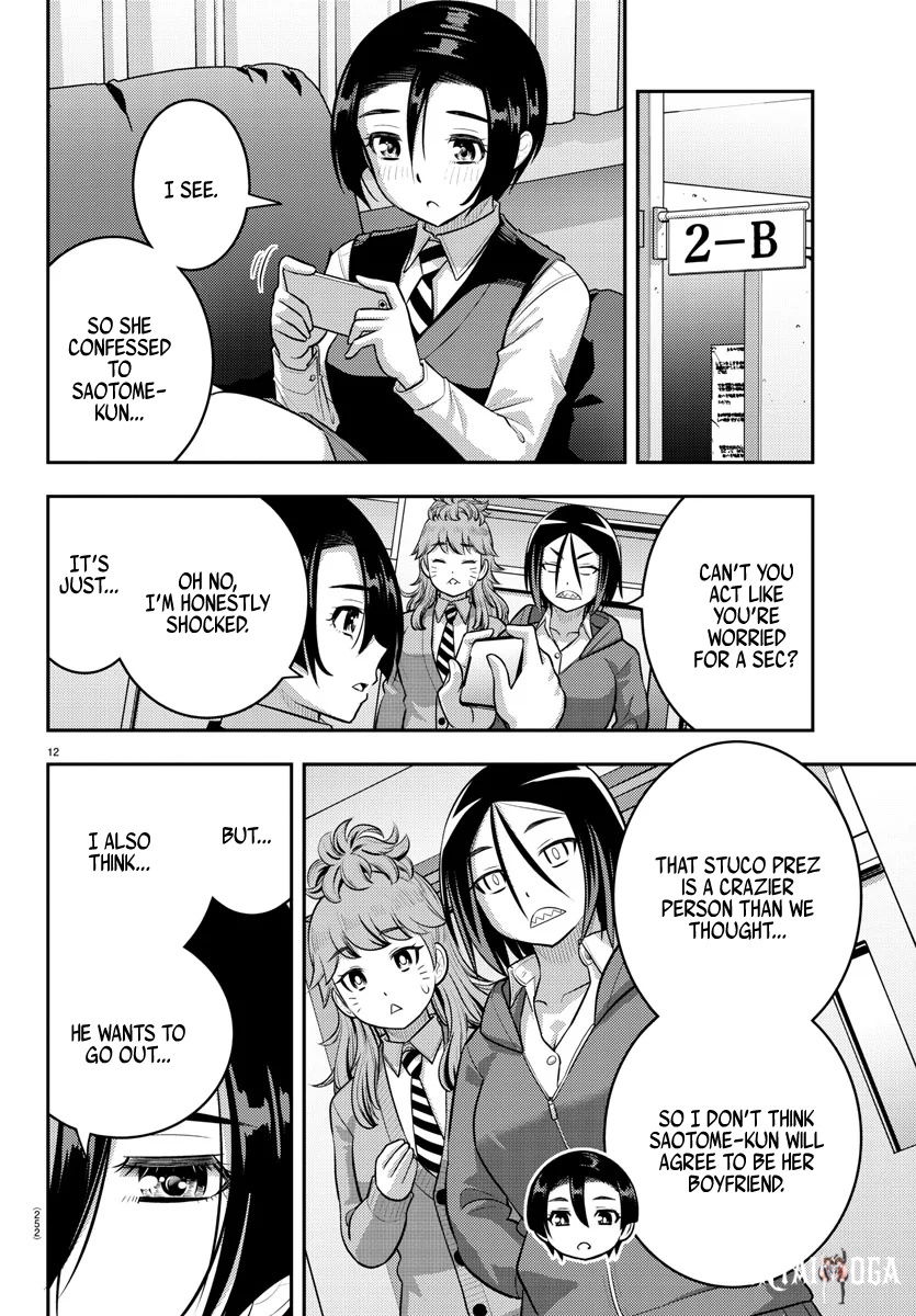 Yankee JK Kuzuhana-chan Yankee JK Kuzuhana-chan Chapter 211 - Page 12