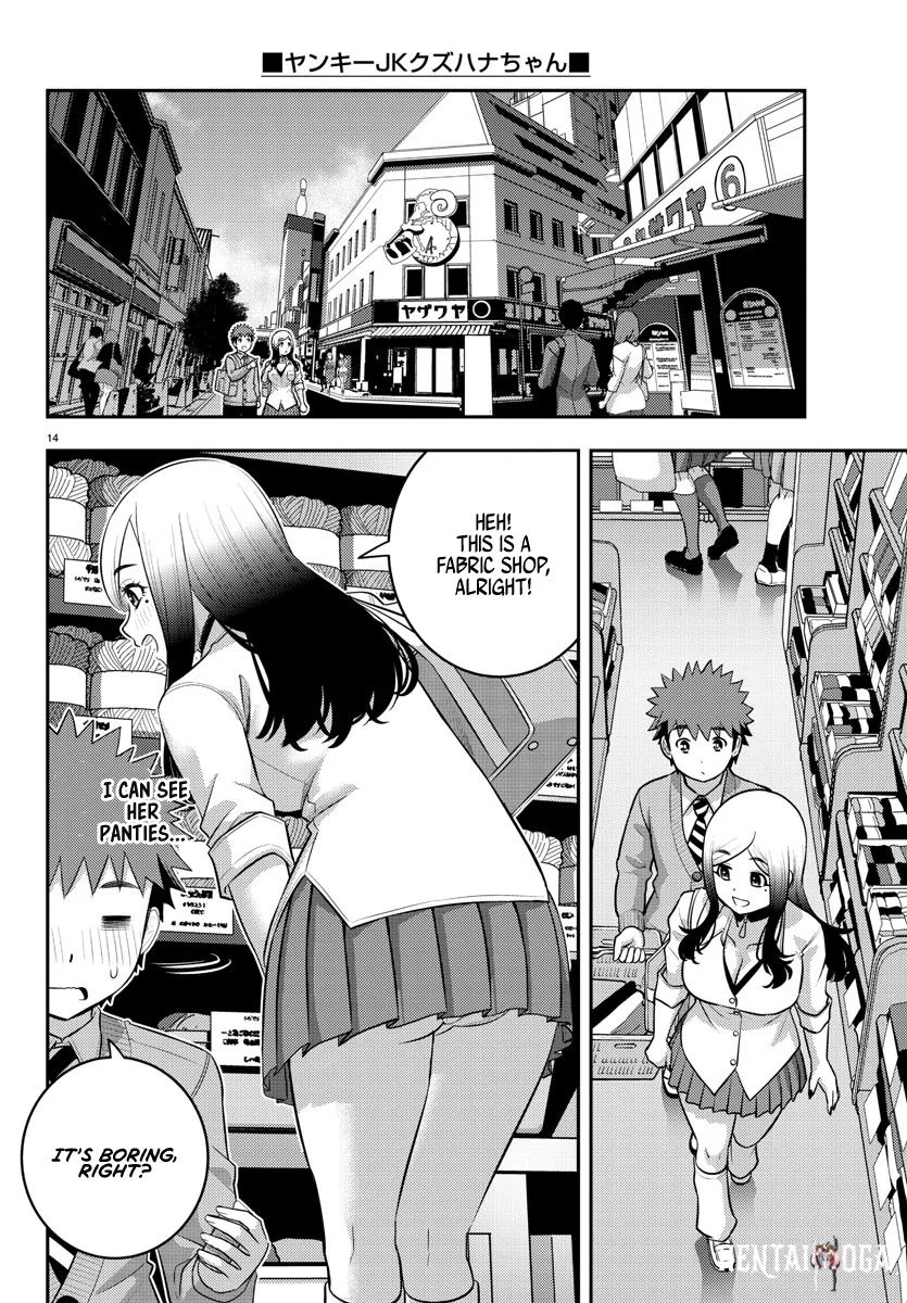 Yankee JK Kuzuhana-chan Yankee JK Kuzuhana-chan Chapter 211 - Page 14