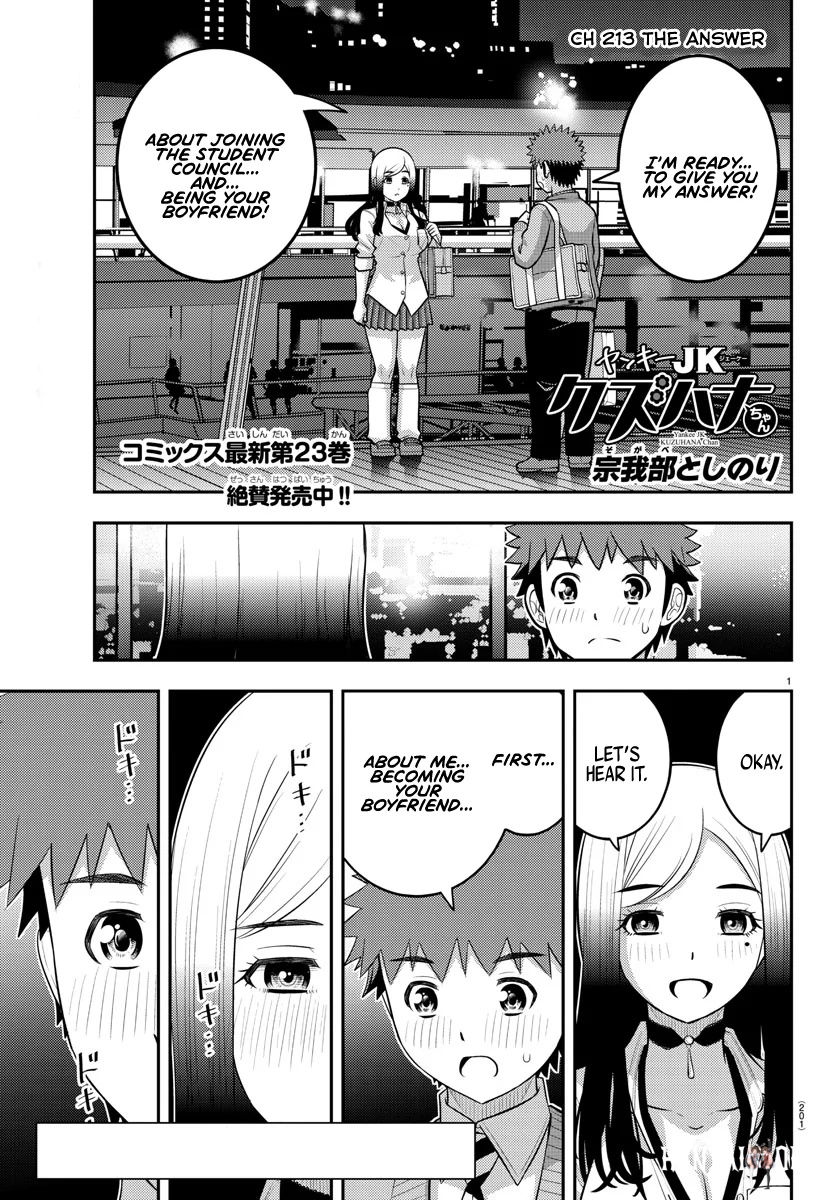 Yankee JK Kuzuhana-chan Yankee JK Kuzuhana-chan Chapter 213 - Page 1