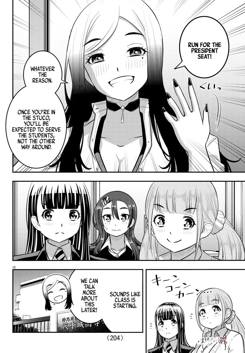 Yankee JK Kuzuhana-chan Yankee JK Kuzuhana-chan Chapter 214 - Page 12