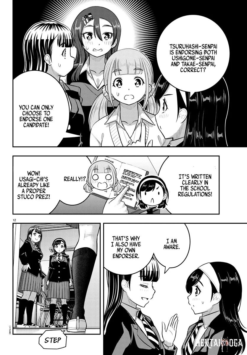 Yankee JK Kuzuhana-chan Yankee JK Kuzuhana-chan Chapter 215 - Page 12