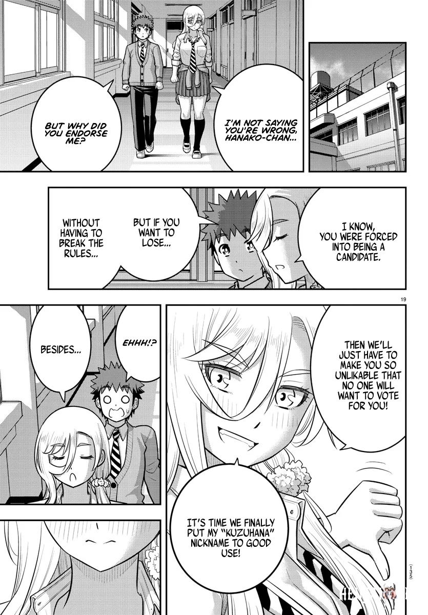 Yankee JK Kuzuhana-chan Yankee JK Kuzuhana-chan Chapter 215 - Page 19