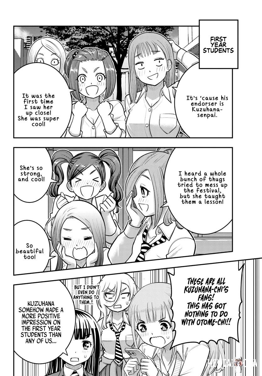 Yankee JK Kuzuhana-chan Yankee JK Kuzuhana-chan Chapter 216 - Page 16