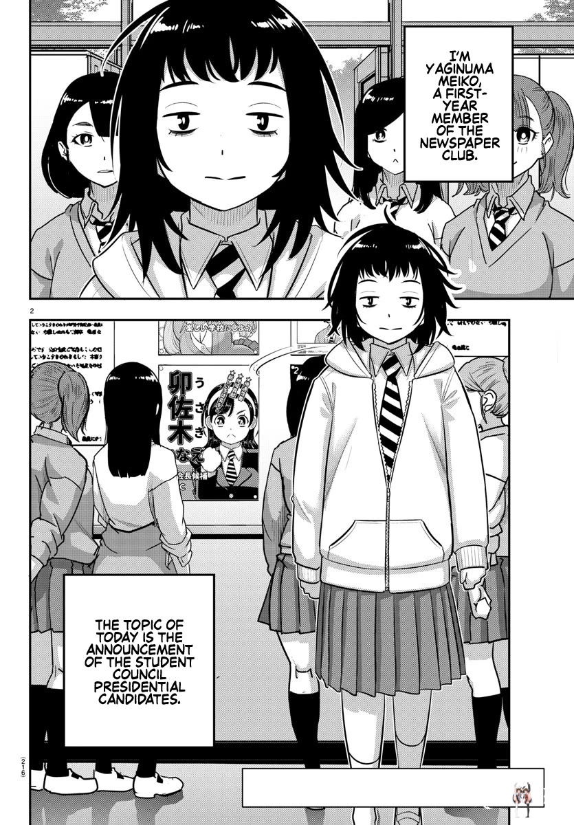 Yankee JK Kuzuhana-chan Yankee JK Kuzuhana-chan Chapter 216 - Page 2