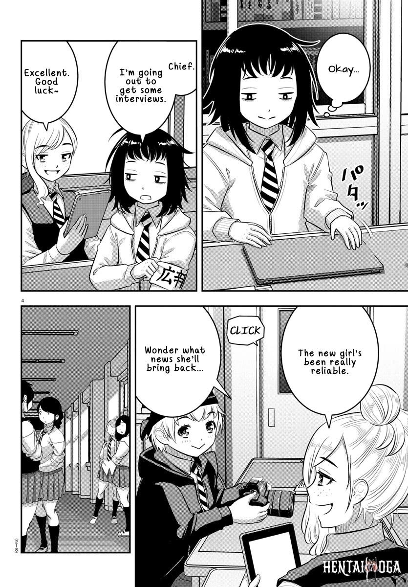 Yankee JK Kuzuhana-chan Yankee JK Kuzuhana-chan Chapter 216 - Page 4