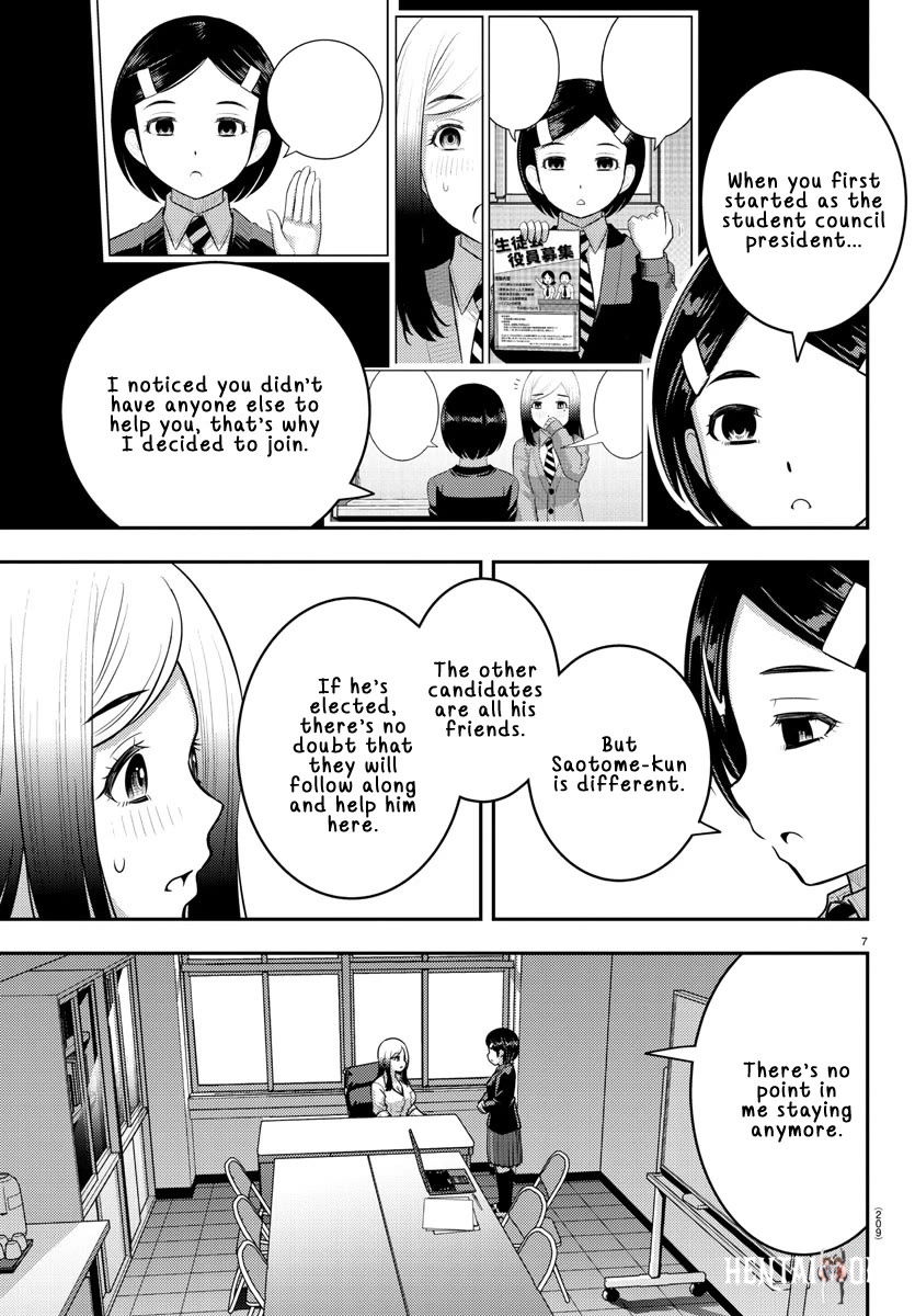 Yankee JK Kuzuhana-chan Yankee JK Kuzuhana-chan Chapter 217 - Page 7
