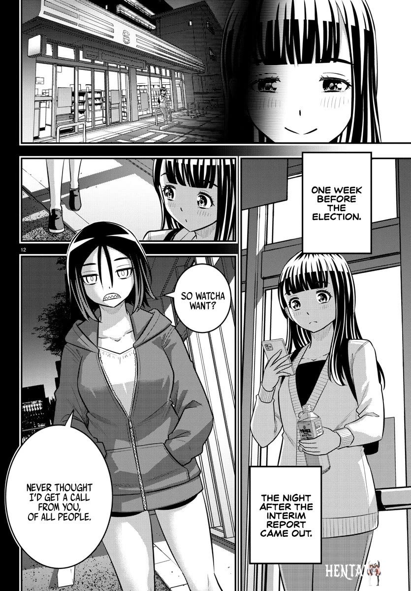 Yankee JK Kuzuhana-chan Yankee JK Kuzuhana-chan Chapter 218 - Page 11