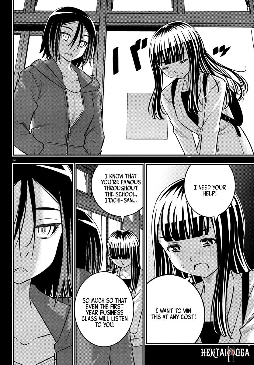 Yankee JK Kuzuhana-chan Yankee JK Kuzuhana-chan Chapter 218 - Page 13