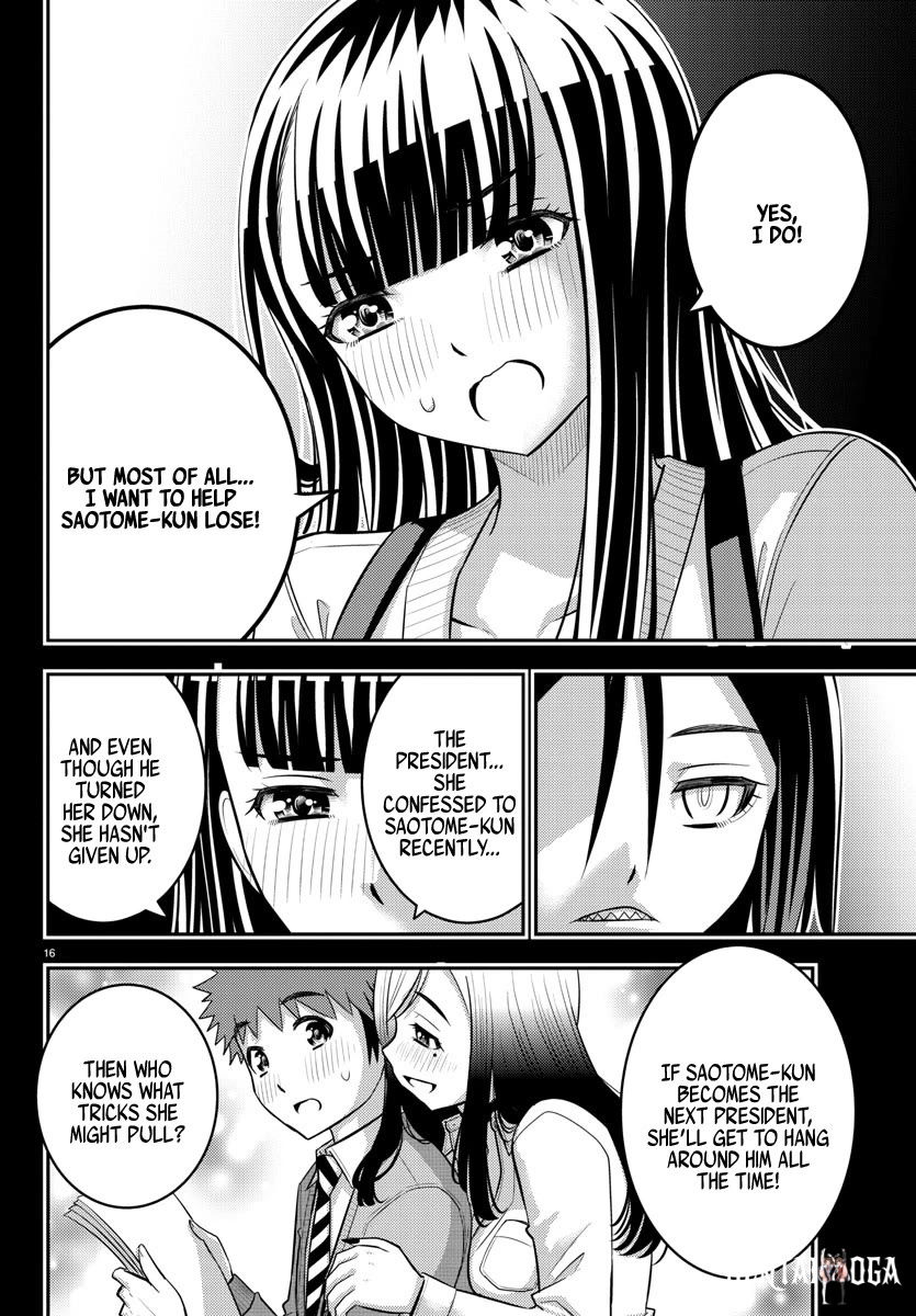 Yankee JK Kuzuhana-chan Yankee JK Kuzuhana-chan Chapter 218 - Page 15
