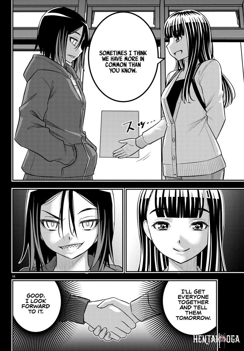 Yankee JK Kuzuhana-chan Yankee JK Kuzuhana-chan Chapter 218 - Page 17