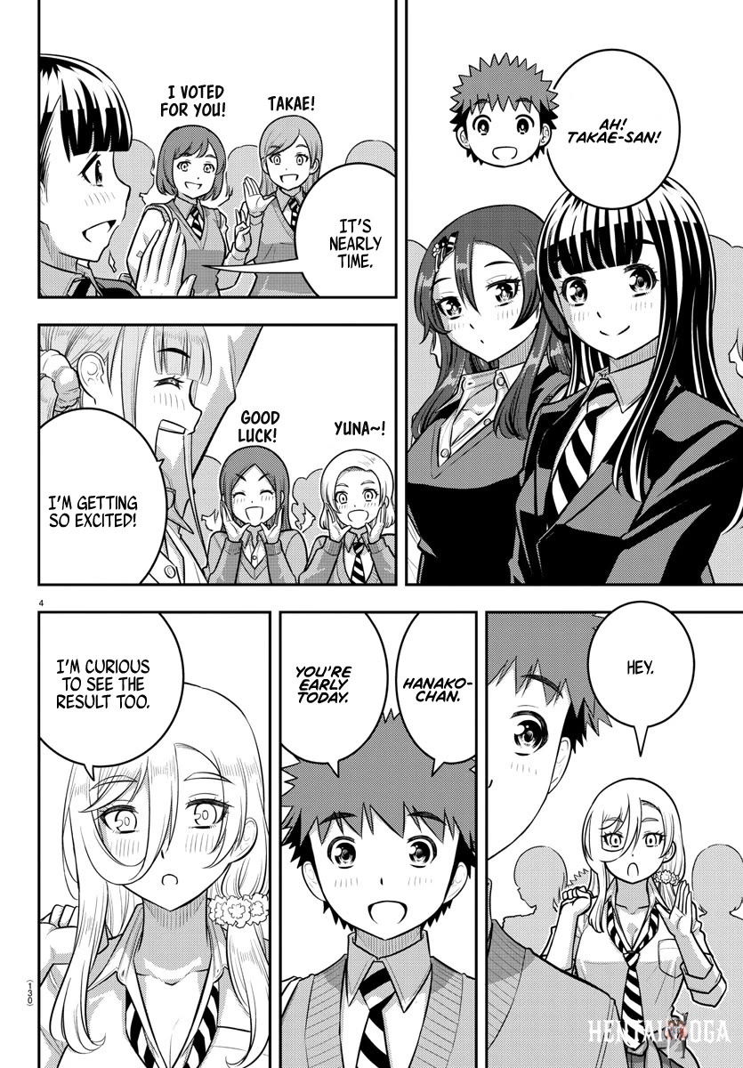 Yankee JK Kuzuhana-chan Yankee JK Kuzuhana-chan Chapter 218 - Page 4