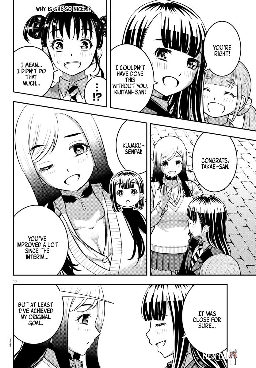 Yankee JK Kuzuhana-chan Yankee JK Kuzuhana-chan Chapter 218 - Page 9