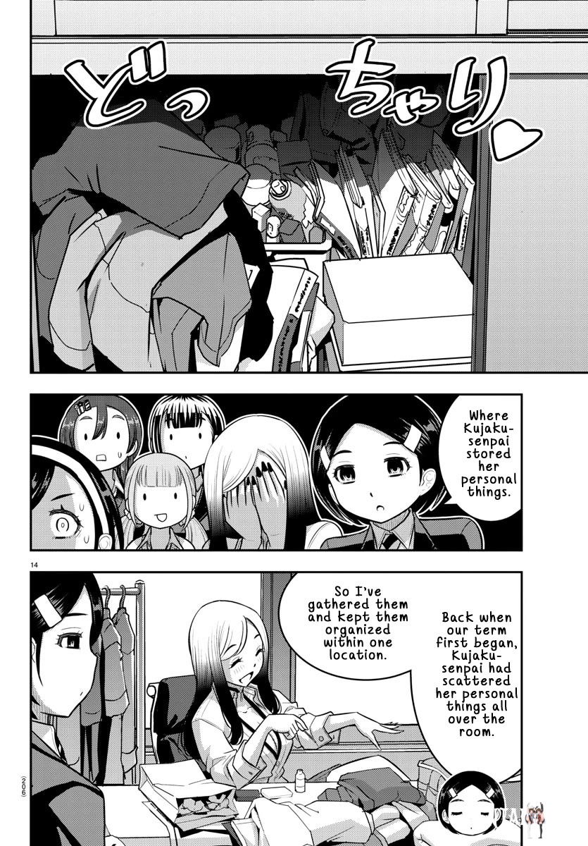 Yankee JK Kuzuhana-chan Yankee JK Kuzuhana-chan Chapter 219 - Page 13