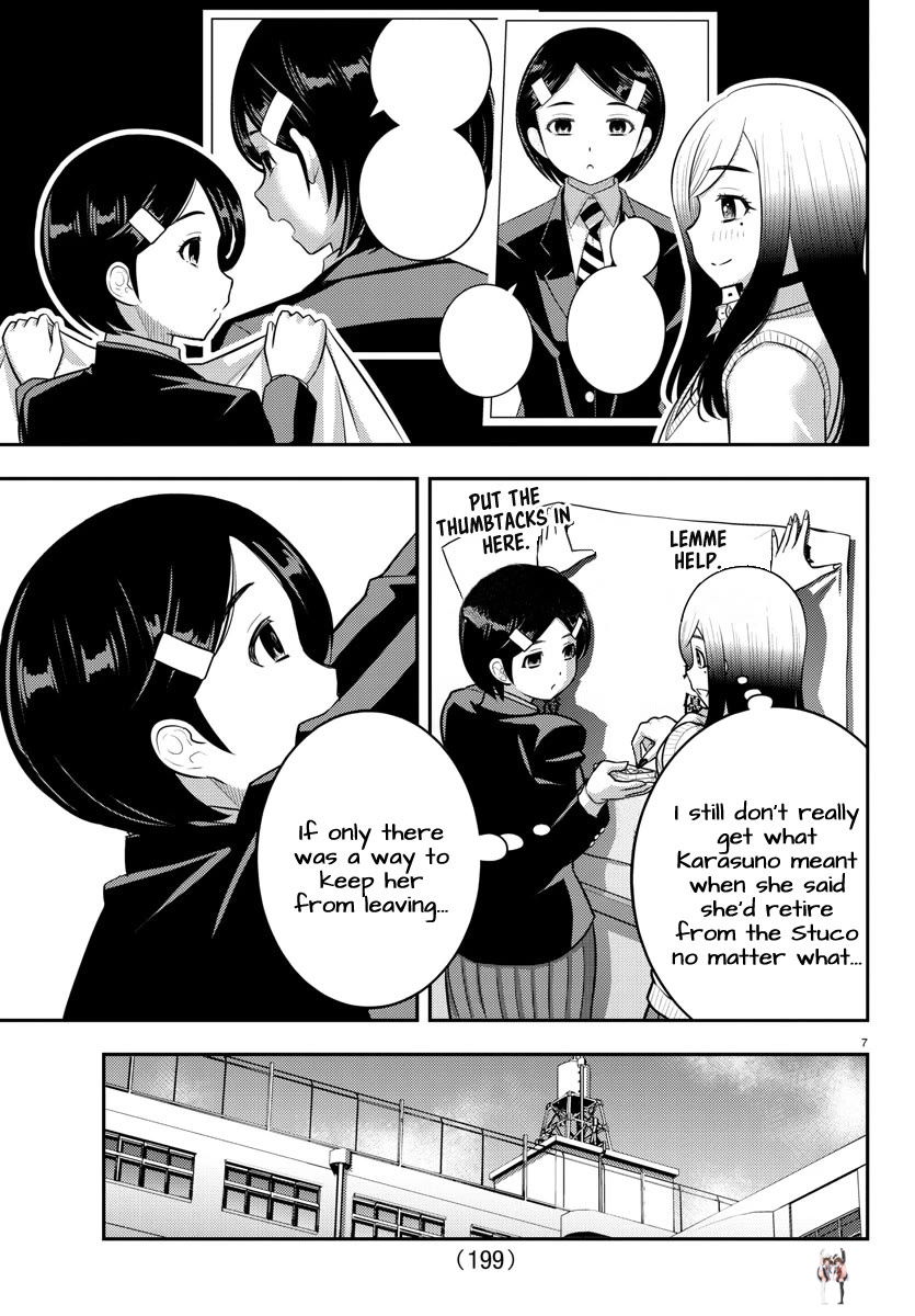 Yankee JK Kuzuhana-chan Yankee JK Kuzuhana-chan Chapter 219 - Page 7