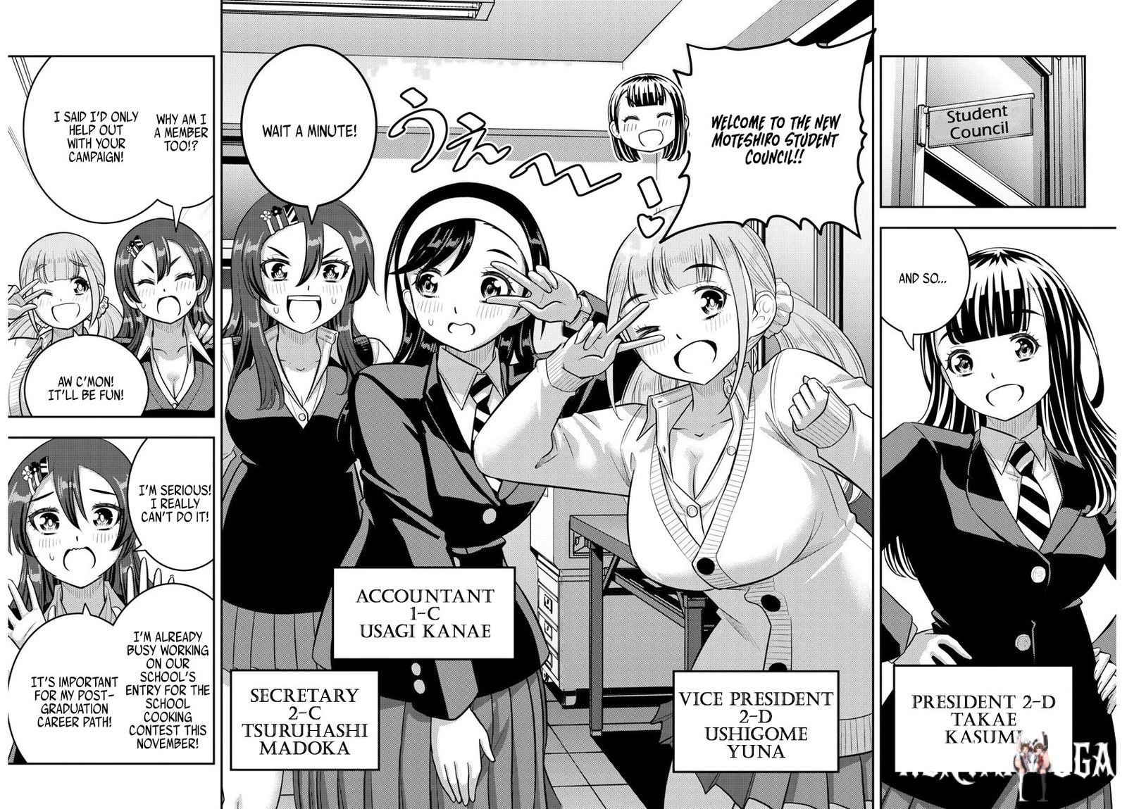 Yankee JK Kuzuhana-chan Yankee JK Kuzuhana-chan Chapter 219 - Page 8