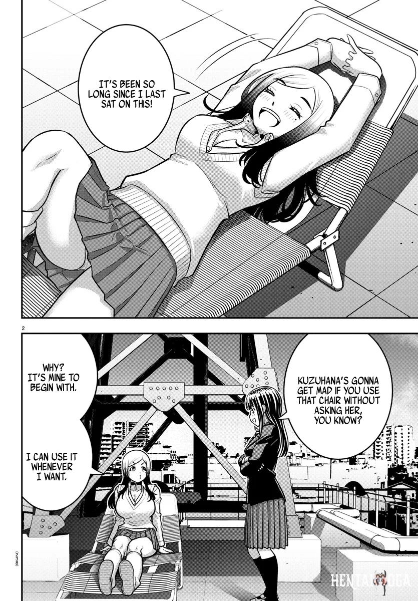 Yankee JK Kuzuhana-chan Yankee JK Kuzuhana-chan Chapter 220 - Page 2