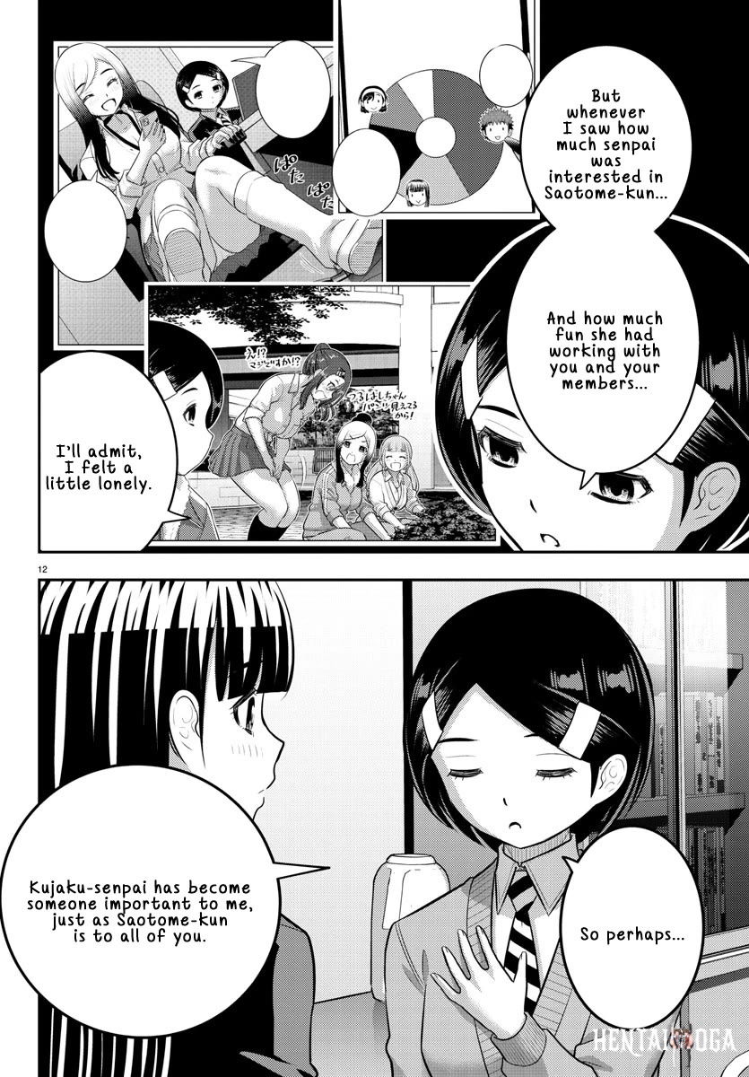 Yankee JK Kuzuhana-chan Yankee JK Kuzuhana-chan Chapter 221 - Page 12