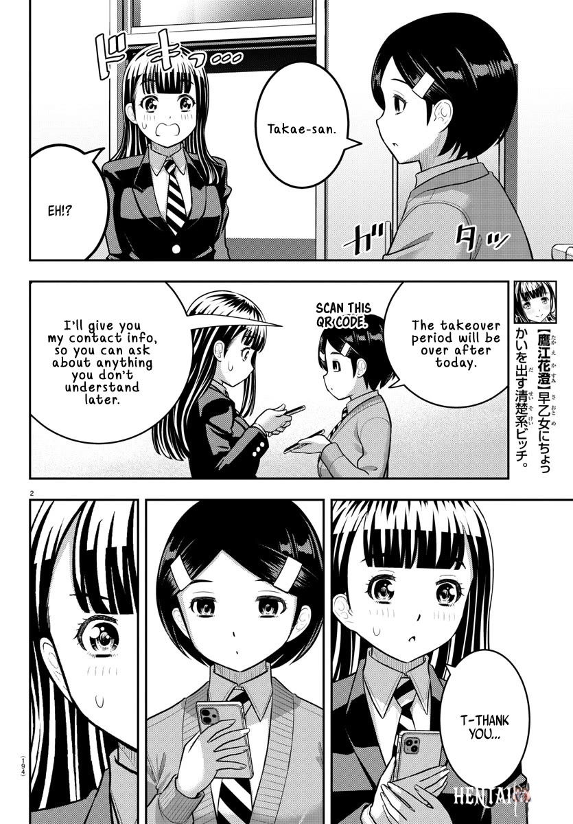 Yankee JK Kuzuhana-chan Yankee JK Kuzuhana-chan Chapter 221 - Page 2
