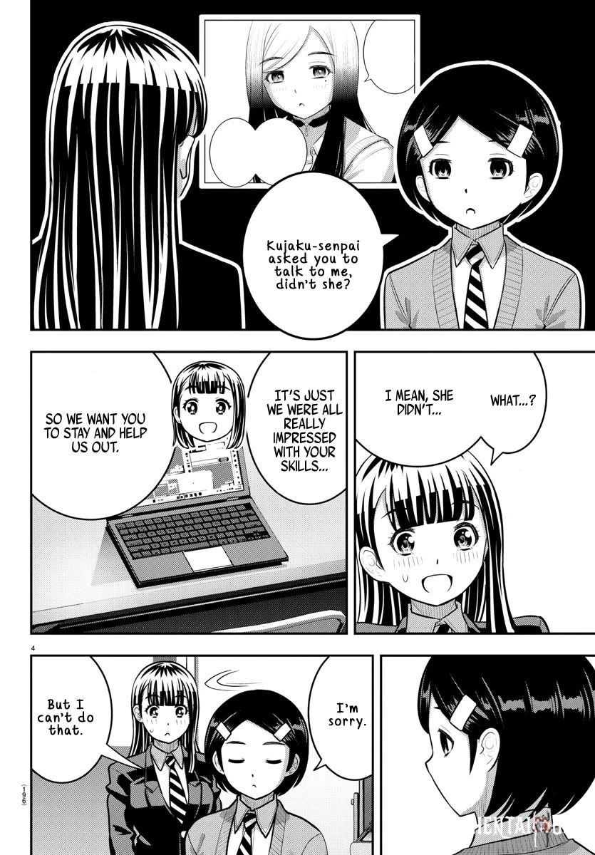 Yankee JK Kuzuhana-chan Yankee JK Kuzuhana-chan Chapter 221 - Page 4